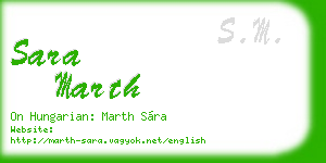 sara marth business card